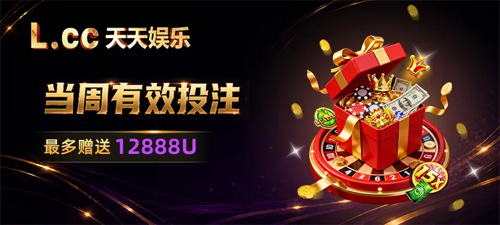2026年娱乐App阶段观察：英皇娱乐app下载安装体验增速快，内容与运营分化加速