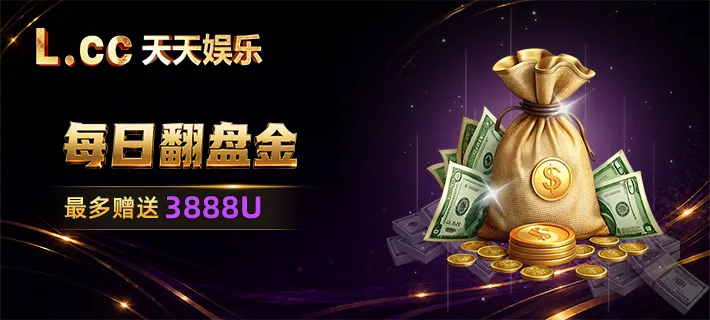 开元棋牌App电脑版下载 v2.0.1 - 震撼上线！